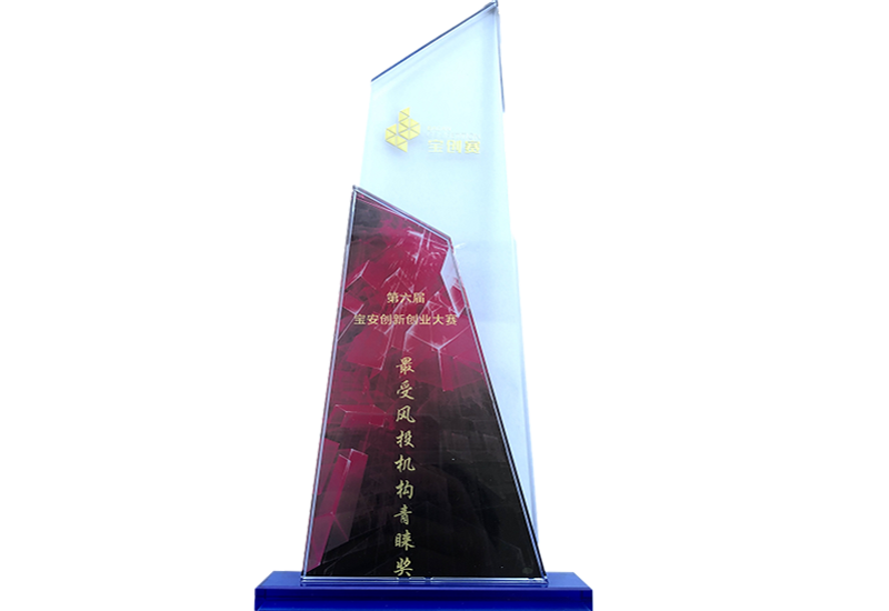 宝创赛最受媒体青睐奖